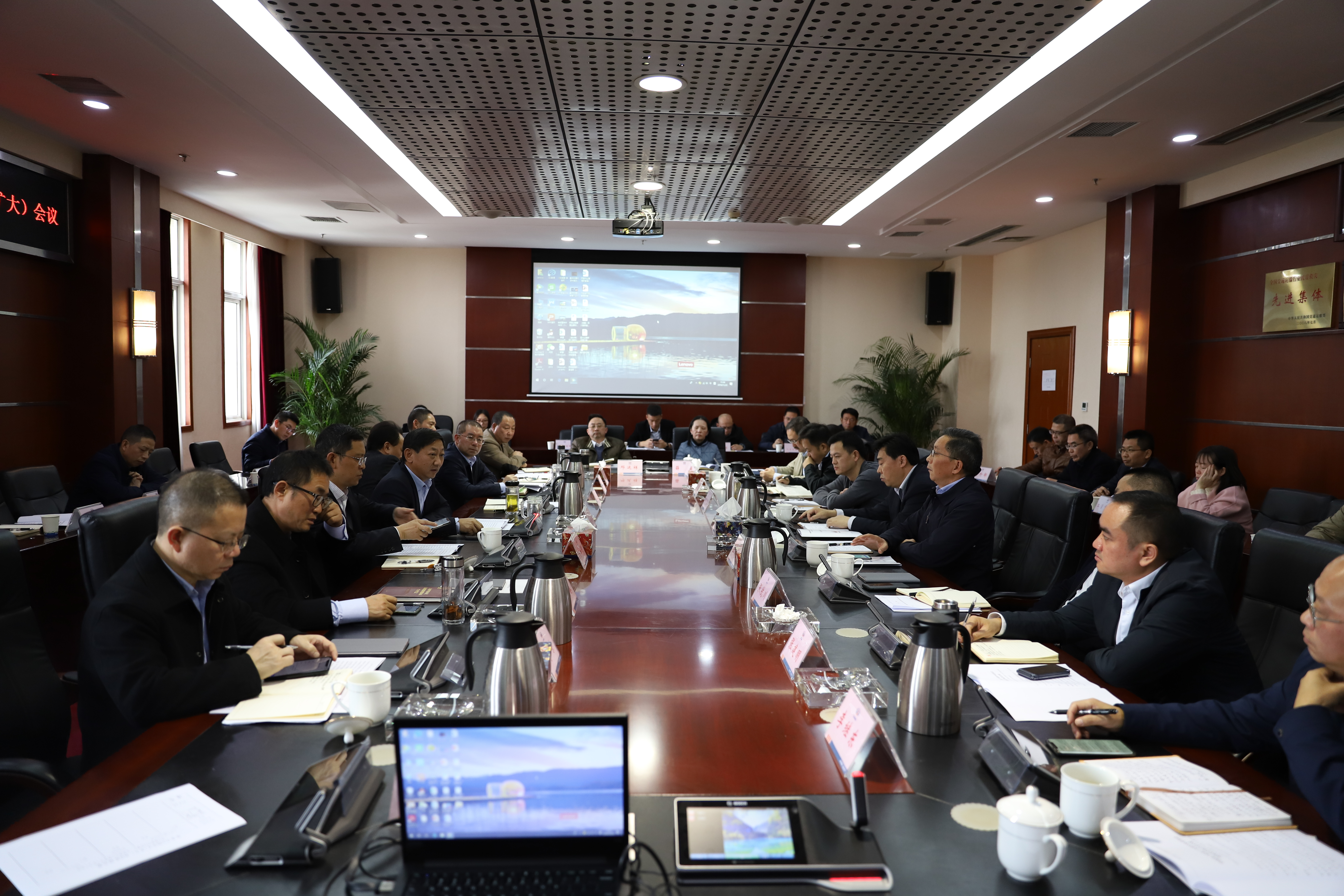 球盟会党委召开第十三次党委中心组 学习（扩大）会