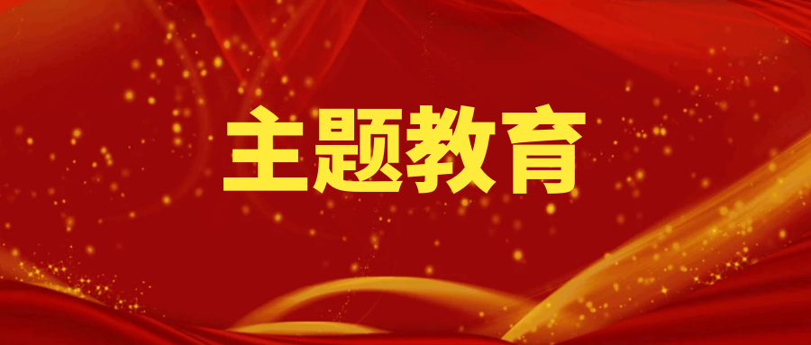 席大大：在二十届中央政治局第四次集体学习时的讲话